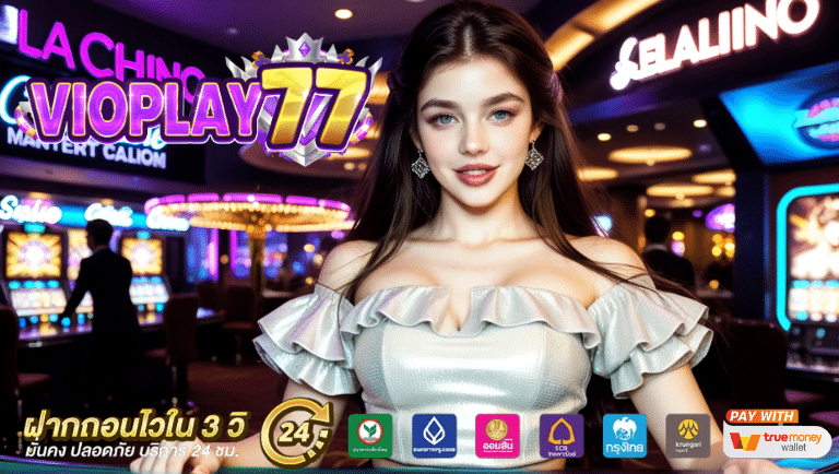 Vioplay77 สล็อต